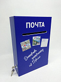 Почтовый ящик «Отправь открытку из Перми» - «Департамент экономики и промышленной политики»