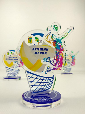 Призы акриловые «Волейбол - лучшие игроки» - «Березовский дом культуры».  3