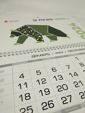 Календарь квартальный - «ПКЭО - 2024» - «Пермский краевой экологический оператор».  4