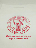 Пакет белый п/эт «Институт компьютерных наук и технологий» - «ПГНИУ»