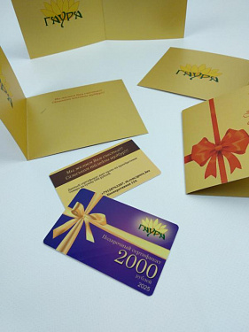 Подарочный сертификат - конверт "золотой маджестик" для дисконтных карт - «ГАУРА».  6