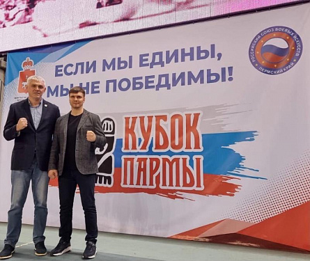 Региональные игры боевых искусств «Кубок Пармы» 2022.  63