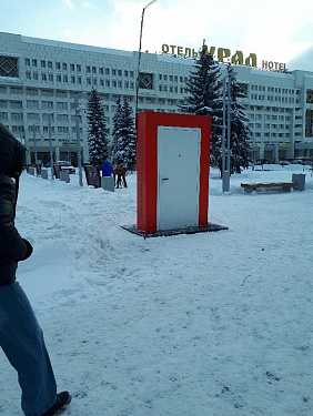 Арт-Объект буква «П» - дверь портал на выставку «Россия».  30