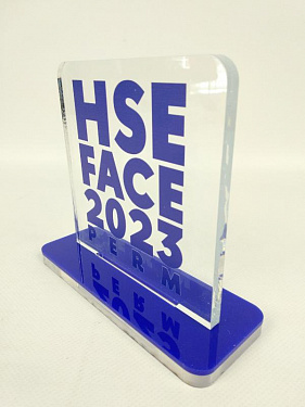 Приз акриловый «HSE FACE 2023 PERM» - «ВШЭ».  7