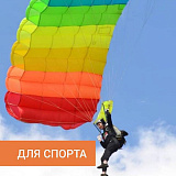 Комплект наград для СПОРТА «Центр парашютного спорта «Скай Центр Пермь» 
