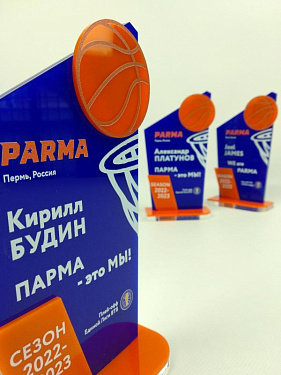Призы акриловые «ПАРМА - это МЫ!» - «Фонд Развития Пермского Баскетбола «ПАРМА».  2