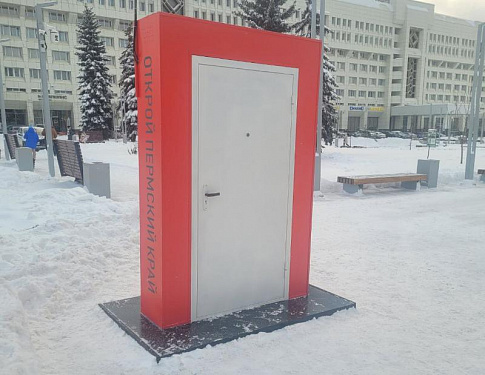 Арт-Объект буква «П» - дверь портал на выставку «Россия».  32