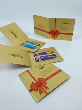 Подарочный сертификат - конверт "золотой маджестик" для дисконтных карт - «ГАУРА».  4