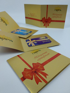 Подарочный сертификат - конверт "золотой маджестик" для дисконтных карт - «ГАУРА»
