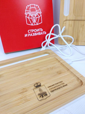 Беспроводное зарядное устройство-органайзер из бамбука «Timber» - «Строить и  Развивать» для Министерства Строительства Пермского края.  11