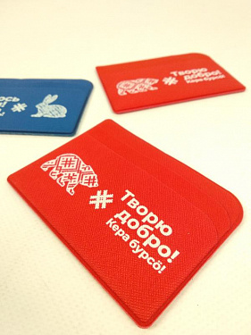 Картхолдер для пластиковых карт «Favor» - Теплоходная компания «ВолгаWolga» - «Большой МАЯК».  2