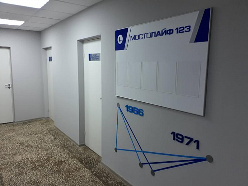 Оформление фойе 1 этажа офисного здания «МОСТООТРЯД 123».  31