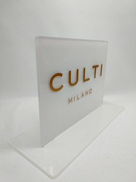 Подставка с логотипом из прозрачного акрила «CULTI MILANO» - Cалон элитных подарков «Мир подарков» - «Знаки внимания».  3