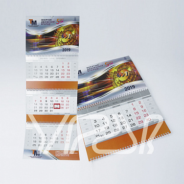 Календари 2022.  30