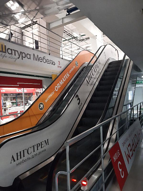 Брендирование эскалатора для магазина мебели «Ангстрем» в ТЦ «Радуга»