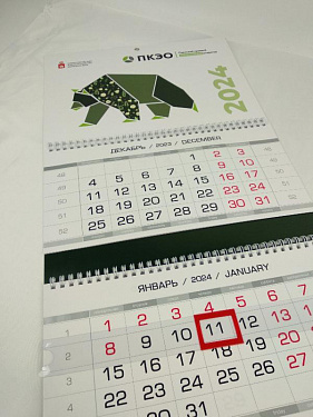 Календарь квартальный - «ПКЭО - 2024» - «Пермский краевой экологический оператор».  3