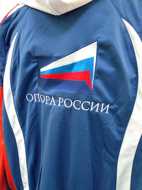 Спортивный костюм - Хоккейная команда «Опора России».  5