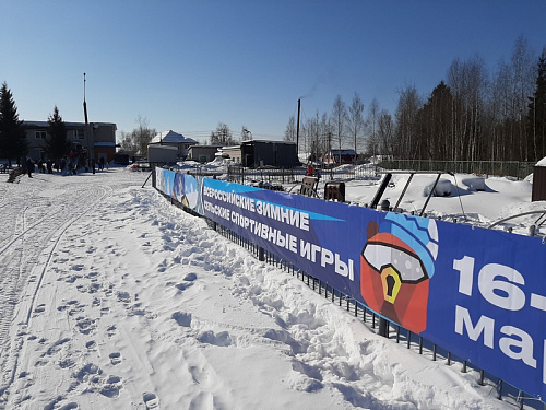 Печать на баннере и баннерной сетке для спортивного мероприятия «Всероссийские сельские игры»