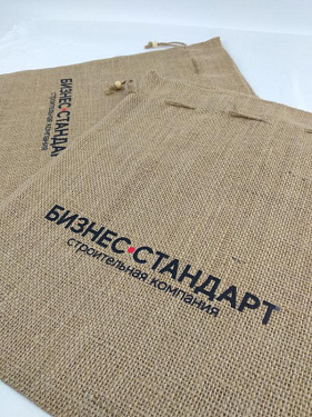 Мешочек подарочный большой с логотипом - Строительная компания «Бизнес-Стандарт».  3