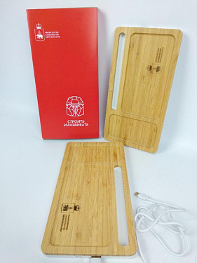 Беспроводное зарядное устройство-органайзер из бамбука «Timber» - «Строить и  Развивать» для Министерства Строительства Пермского края.  7