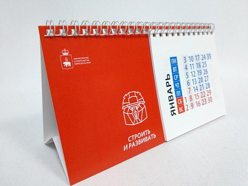Подборка подарков к празднику - 14 Августа 2022 - День строителя.  41