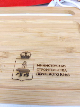 Беспроводное зарядное устройство-органайзер из бамбука «Timber» - «Строить и  Развивать» для Министерства Строительства Пермского края.  9