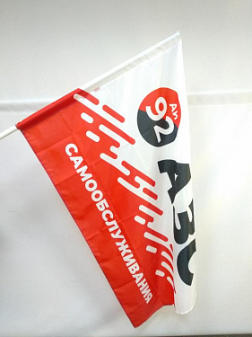 Флаг «АЗС САМООБЛУЖИВАНИЯ»