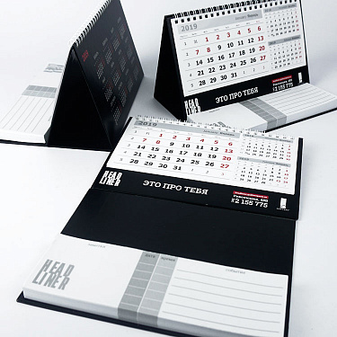 Календари 2022.  28