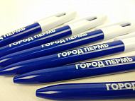 Ручка шариковая «ГОРОД ПЕРМЬ» - «Департамент экономики и промышленной политики»