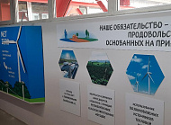 Оформление коридора филиала кондитерской фабрики «Нестле Россия» (Nestlé Россия)