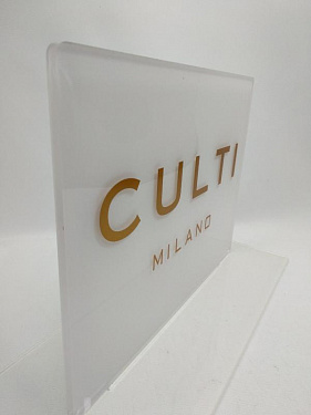 Подставка с логотипом из прозрачного акрила «CULTI MILANO» - Cалон элитных подарков «Мир подарков» - «Знаки внимания».  4