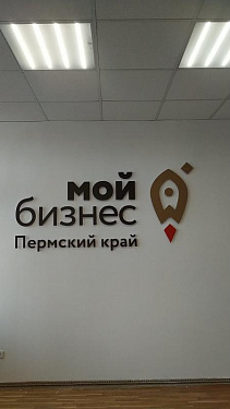 Центр «Мой бизнес» - ЦЕНТР ПОДДЕРЖКИ ПРЕДПРИНИМАТЕЛЬСТВА.  �26