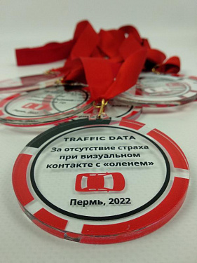 Медали акриловые с УФ печатью - «TRAFFIC DATA» - «ТраффикДэйта».  2