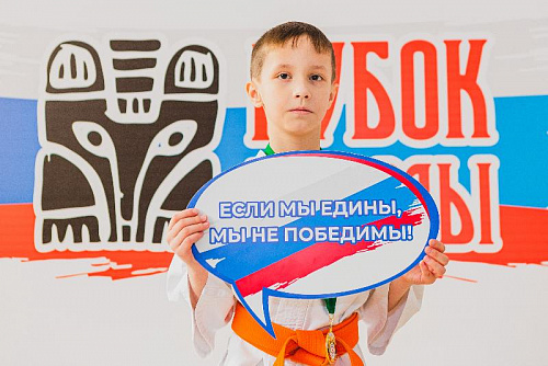 Региональные игры боевых искусств «Кубок Пармы» 2022.  �62