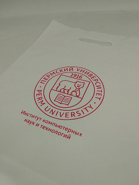 Пакет белый п/эт «Институт компьютерных наук и технологий» - «ПГНИУ».  3