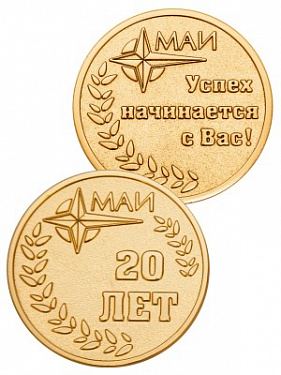 Эксклюзивные штампованные металлические медали.  9