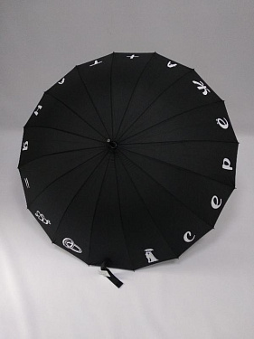 Зонт-трость «Свадебный» с пластиковой ручкой, полуавтомат для «Микротех-сервис»