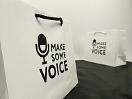 Пакет белый имитлин «Make Some Voice» - «ТОРГОВЫЙ ДОМ ПРОМПАК»