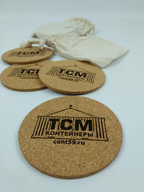Набор костеров из пробки в хлопковом мешке «Bali» с гравировкой - «ТСМ Контейнеры».  7