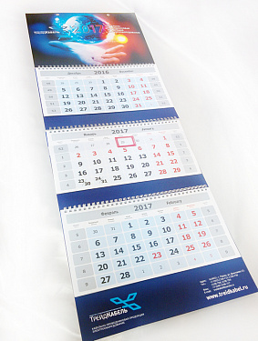 Календари 2022.  19